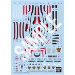 HG 1/100 マクロスF VF-25F メサイアバルキリー(早乙女アルト機) 専用水転写式デカール