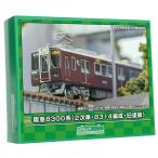 在庫確認可 取寄品 グリーンマックス 31880 阪急8300系 2次車・8314編成・旧塗装 基本6両セット