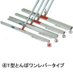 カネミツ 純正 T型 土間ならし T型とんぼワンレバータイプ1500mm KTTO-1500(B 縦角 コンクリート荒均 荒仕上 トンボ スクリード レーキ モルタル 左官 道具工具)