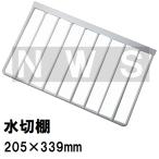 11/10入荷予定 パナソニック電工 水切棚B90 205x339x16mm 金属製白 KSDK21EC03AY2(松下電器 設備 ナショナル コンパクトキッチン 水切り棚 棚受 上 交換部品)