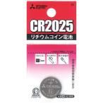 在庫限り 三菱 リチウムコイン電池 3V CR2025