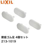 [4 шт. комплект ] LIXIL Lixil *INAX сиденье для унитаза резина пара 213-1019( длина 35mm× ширина 65mm) I туалет детали оригинальный товар детали 4 шт сиденье для унитаза резина .. резина пара INAX оригинальный . белый загрязнения 