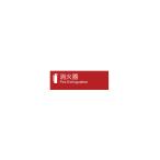  наличие . разрешение Union прямая поставка ST-172-KG строительство для металлический материал Arky zm огнетушитель кейс полимер знак опознавательный знак стикер стандарт 1 248×80
