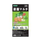 トムソン 菜園マルチ 透明 カット 0.02mm×95cm×10m 地温を高め土壌の保湿性を保つ シート 園芸 農業 家庭菜園 ポリエチレン 野菜作り