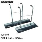 友定 直送 営業所止め可 純正 土間タタキ 約5.6kg ラスタンパー TLT-900 寸法L900×W150(土間たたき 叩き タッピング 土間均し ならし モルタル コンクリート)