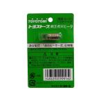  Toyotomi TOYOTOMI оригинальный товар toyo плита оригинальный зажигание обогреватель RCA-100A 11027112 1 шт 