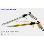 SOM 北海道限定フックリムーバー165S プラチナラッシュ ゴールドラッシュ ノースセッター限定モデル スタジオオーシャンマーク