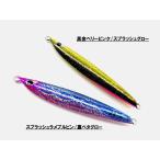 CBONE 2025年ノースセッター限定Z4 150g サクラマスSPカラー シービーワン