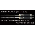 ゼスタ XESTA アサルトジェット タイプTR ST510M-S ソリッドテクニカル