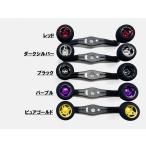 SOM CBLACK GEAR AH33/C110W カスタムベイトハンドル スタジオオーシャンマーク