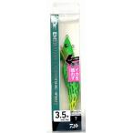 数量限定！特別価格！ダイワ アモラスジョイント3.5 DAIWA