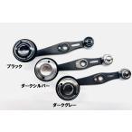 SOM CBLACK GEAR AG37/C68Cb カスタムベイトハンドル スタジオオーシャンマーク