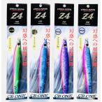 CBONE 2025年限定カラー Z4 150g サクラマスSP シービーワン