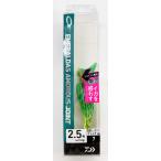 数量限定！特別価格！ダイワ アモラスジョイント2.5 DAIWA