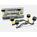  бесплатная доставка Jackal super кривошип offshore руль 120 JACKALL