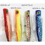 コイノボリポッパー 230 スカイグレイ Sky Grey