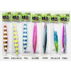 枝豆ジグ MSR170g えだまめじぐ