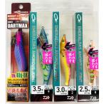 エギリー ダートマックスTR40g-BK入り 超お得!ティップランエギ4点セット福袋 フィッシュリーグ マルキュー ティップランエギ