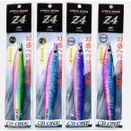 CBONE 2025年限定カラー Z4 180g サクラマスSP シービーワン