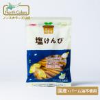 [ официальный ] без добавок соль ... можно выбрать количество no- скалярный z сладости массовая закупка 