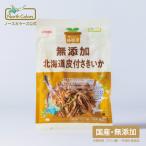 [ официальный ] без добавок Hokkaido кожа есть стружка кальмара можно выбрать количество no- скалярный z сладости массовая закупка 