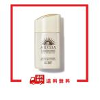 アネッサ(ANESSA) パーフェクトUVスキンケアBBファンデーションa オークル20 SPF50 PA+++ 25ml