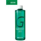 GALLIUM канава um очиститель 300 300ml SX0006 сноуборд техническое обслуживание 