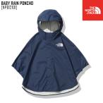 2022 春夏 新作 ノースフェイス THE NORTH FACE ベビー レイン ポンチョ BABY RAIN PONCHO レインウェア アウター NPB12101 ベビー