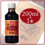 ベル食品 ジンギスカンたれ200ｍｌ　×1本（成吉思汗たれ）