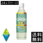  бесплатная доставка жираф освобождение . уход i Mu z зеленый плазма . кислота .500ml×1 коробка [24шт.@] (imuse)