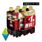 キリン メッツコーラ 【480ml×5本+1本パック】 ×1箱【24本】（特保 トクホ）