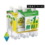 キリン メッツ レモンスカッシュ 【480ml×5本＋1本パック】×1箱【24本】