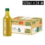 キリン 生茶 緑茶 ラベ