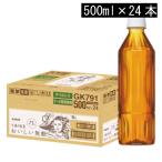 キリン 午後の紅茶 お�