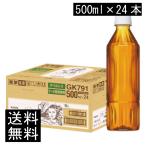 送料無料 キリン 午後�