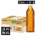 送料無料 キリン 午後�