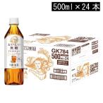 キリン 午後の紅茶 お�