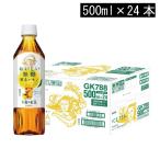 キリン 午後の紅茶 お�