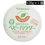  Wako .sika roll натуральный 120g×1 шт 