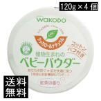  бесплатная доставка Wako .sika roll натуральный 120g×4 шт 