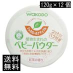  бесплатная доставка Wako .sika roll натуральный 120g×12 шт массовая закупка 
