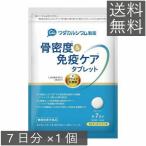 wada кальций . плотность & освобождение . уход планшет .. аккуратный лимон тест 7 день минут ×1 шт бесплатная доставка 