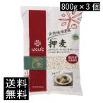  бесплатная доставка. ... вдавлено пшеница 800g ×3 шт клетчатка 