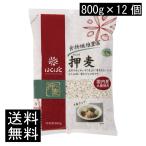  бесплатная доставка. ... вдавлено пшеница 800g ×12 шт массовая закупка клетчатка 