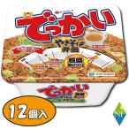 マルちゃん 北海道限定 でっかいやきそば弁当 258g×12個 送料無料