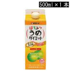 タマノイ酢 はちみつ 梅 ダイエット 5倍濃縮タイプ 500ml ×1本