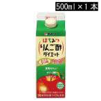 タマノイ酢 はちみつ りんご酢ダイエット 5倍濃縮タイプ 500ml ×1本