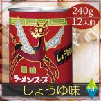 Yahoo! Yahoo!ショッピング(ヤフー ショッピング)ベル食品　ラーメンスープ華味しょうゆ味240g ×1