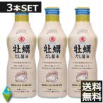 ヒガシマル　牡蠣だし醤油　400ml　×3本（送料無料）