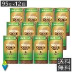 ネスカフェ バリスタ 詰め替え ゴールドブレンド 香り華やぐ エコ&システムパック95g×12個 まとめ買い 1箱 1ケース ネスレ日本 送料無料
